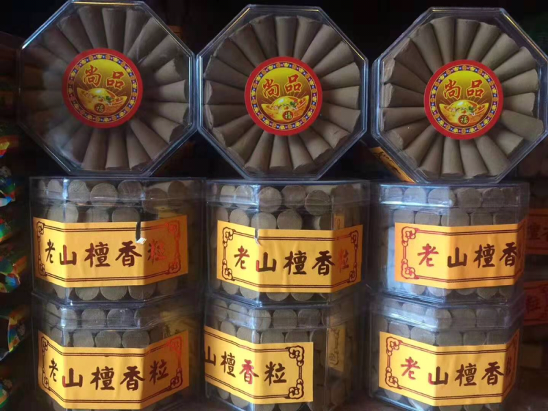 老山檀香
