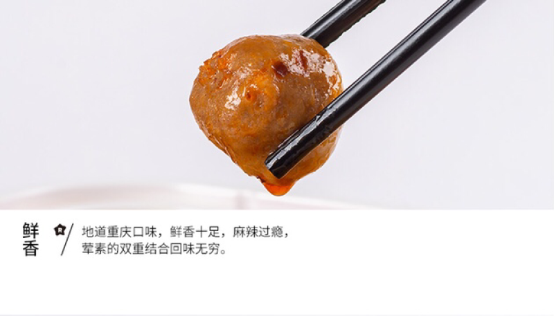 懒人自热火锅