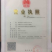 地骨皮纯手捡