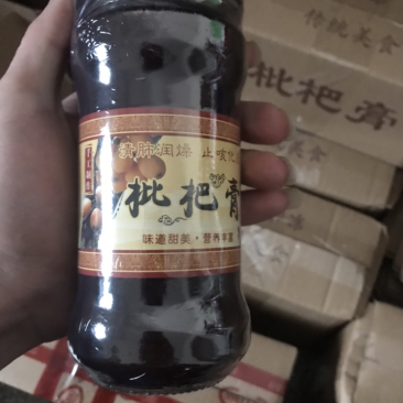 枇杷膏