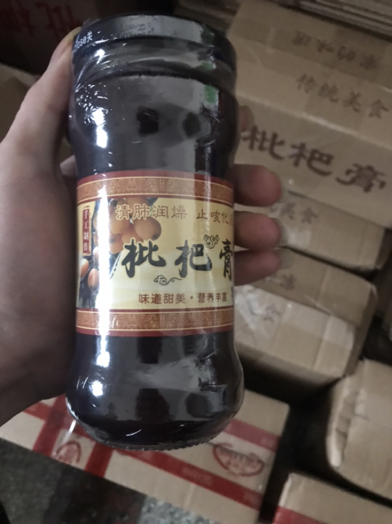 枇杷膏