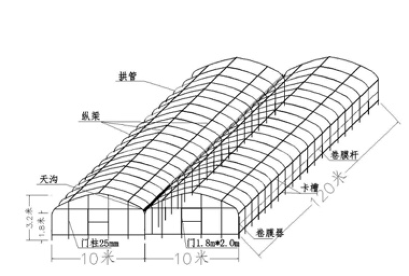 温室钢架大棚