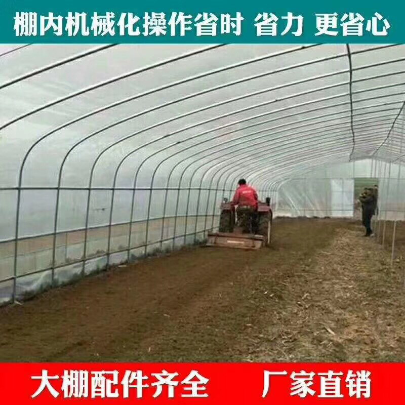 温室钢架大棚