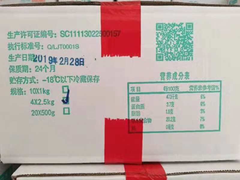 水果玉米粒3种规格水果玉米粒，大批量发货，水果玉米超市配