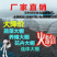 钢架大棚