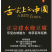 正宗建水豆腐