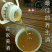 客家黄酒
