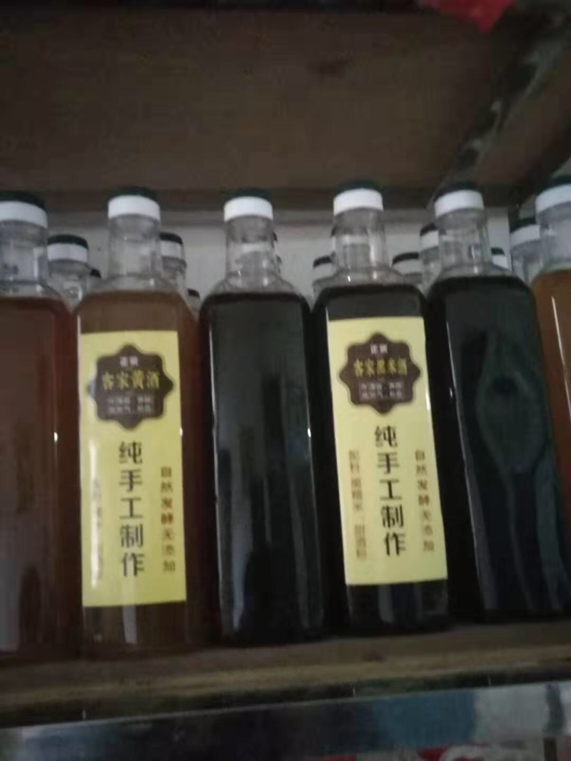 客家黄酒