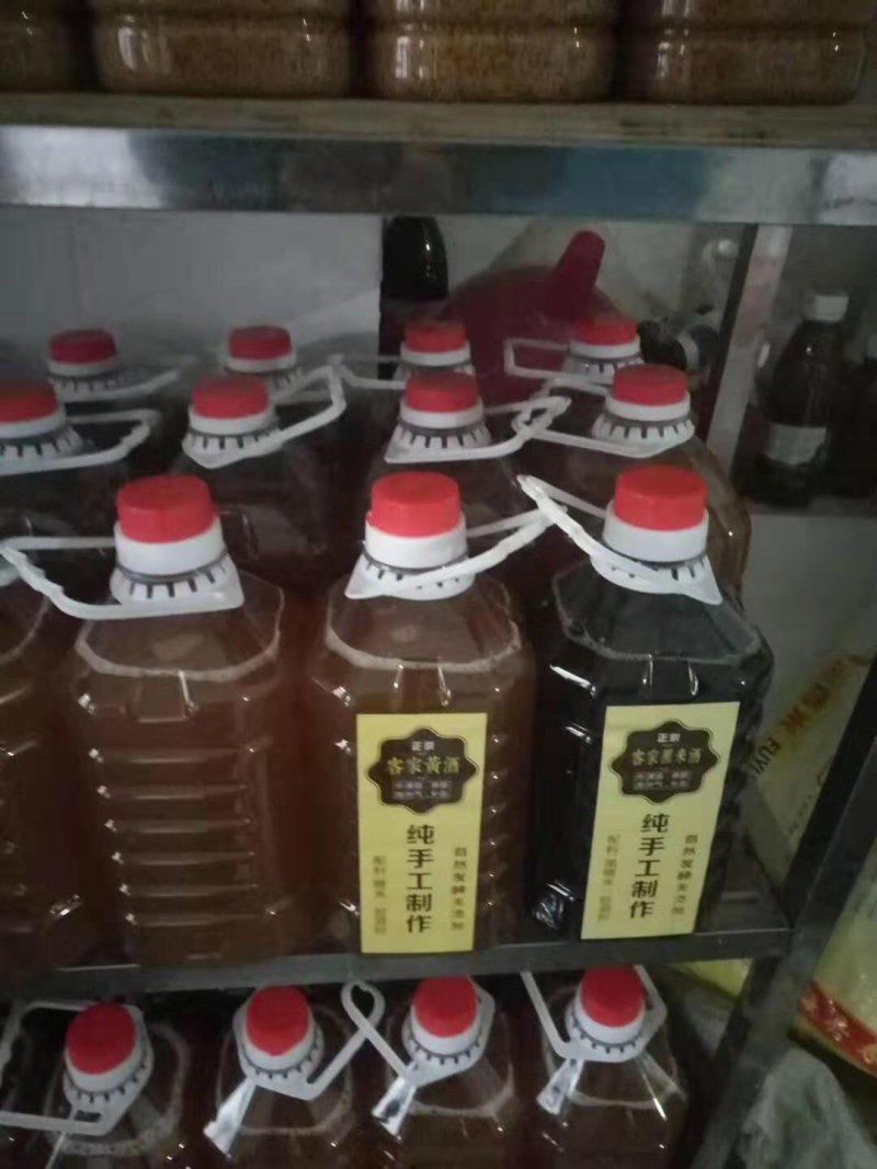 客家黄酒