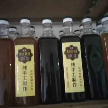 黄酒