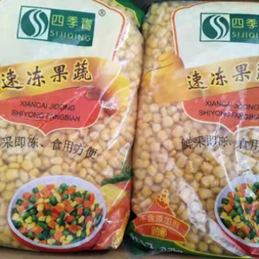 玉米，新鲜玉米粒，水果玉米超市，食堂，学校，玉米粒水果随