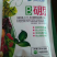 –硼肥–系列速溶硼21％，