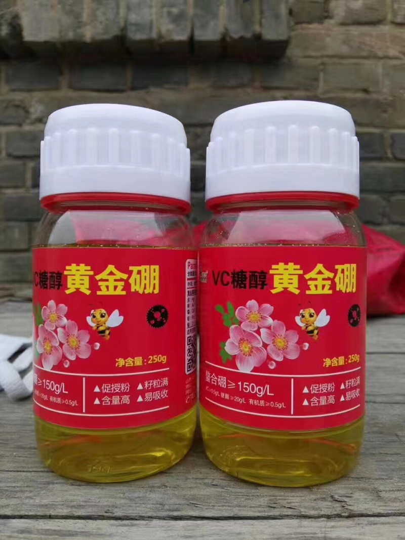 –硼肥–系列速溶硼21％，