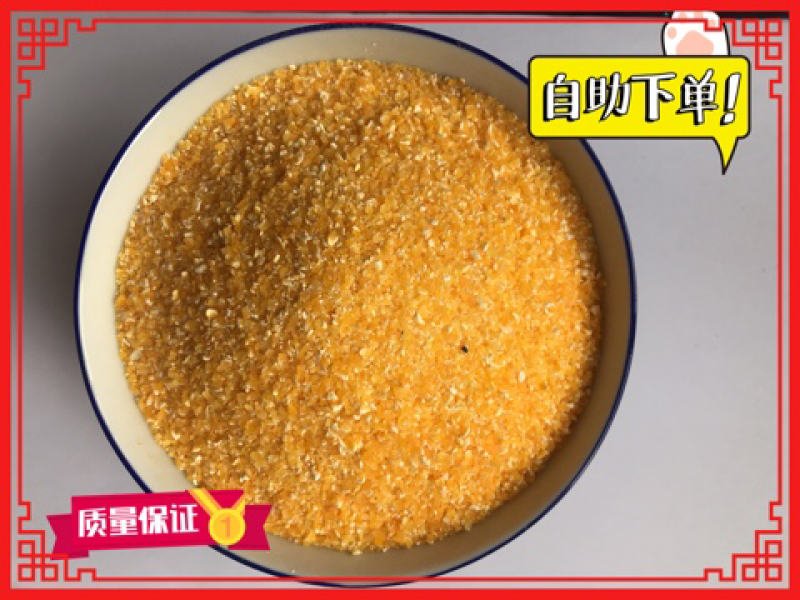 农家自产玉米粥