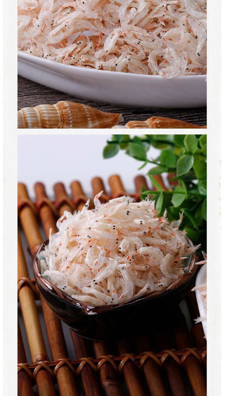 虾皮500g野生虾皮干货鲜虾皮补钙虾米海米宝宝补钙优虾皮