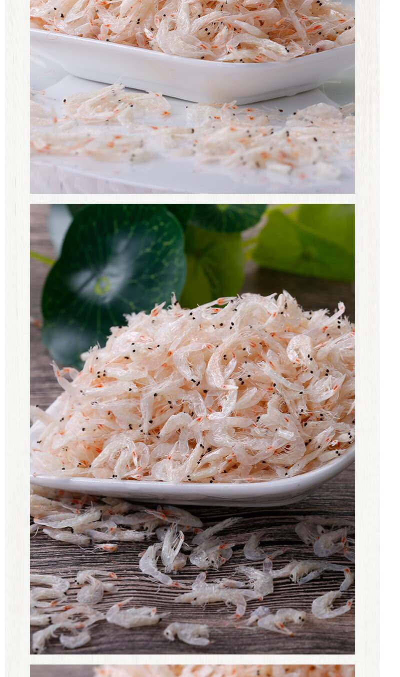 虾皮500g野生虾皮干货鲜虾皮补钙虾米海米宝宝补钙优虾皮