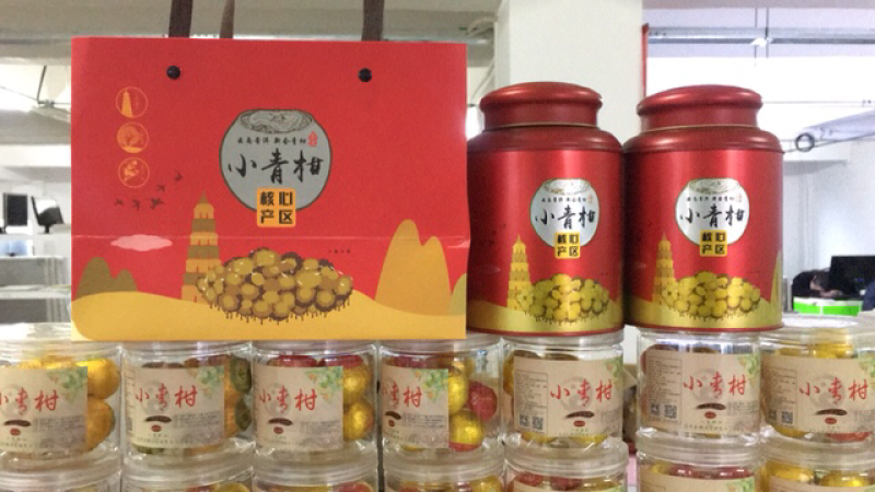 正宗新会潽洱小青柑