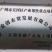 连府人家腐竹