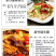 连府人家腐竹