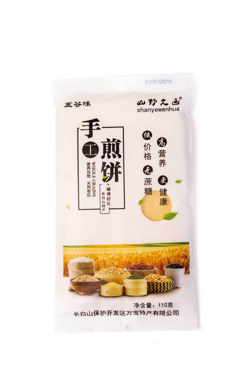 东北存手工大煎饼