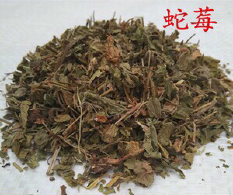 蛇莓