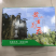 菊花茶七月菊2025年新黄山菊花茶白菊花茶