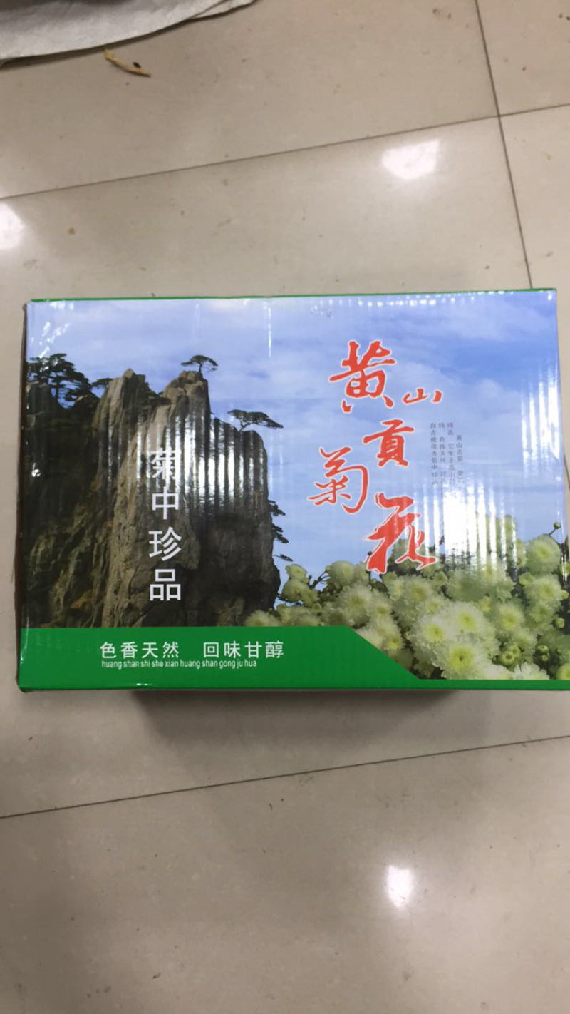菊花茶七月菊2025年新黄山菊花茶白菊花茶