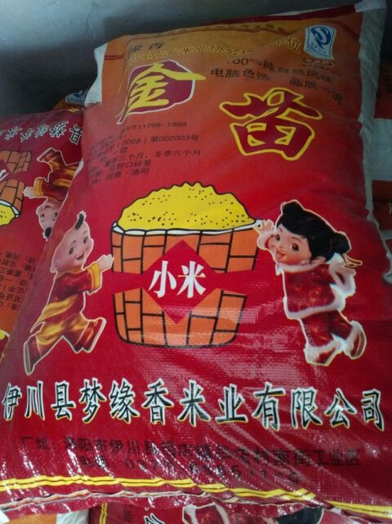 红谷米袋装