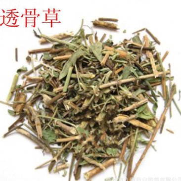 透骨草