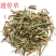 透骨草