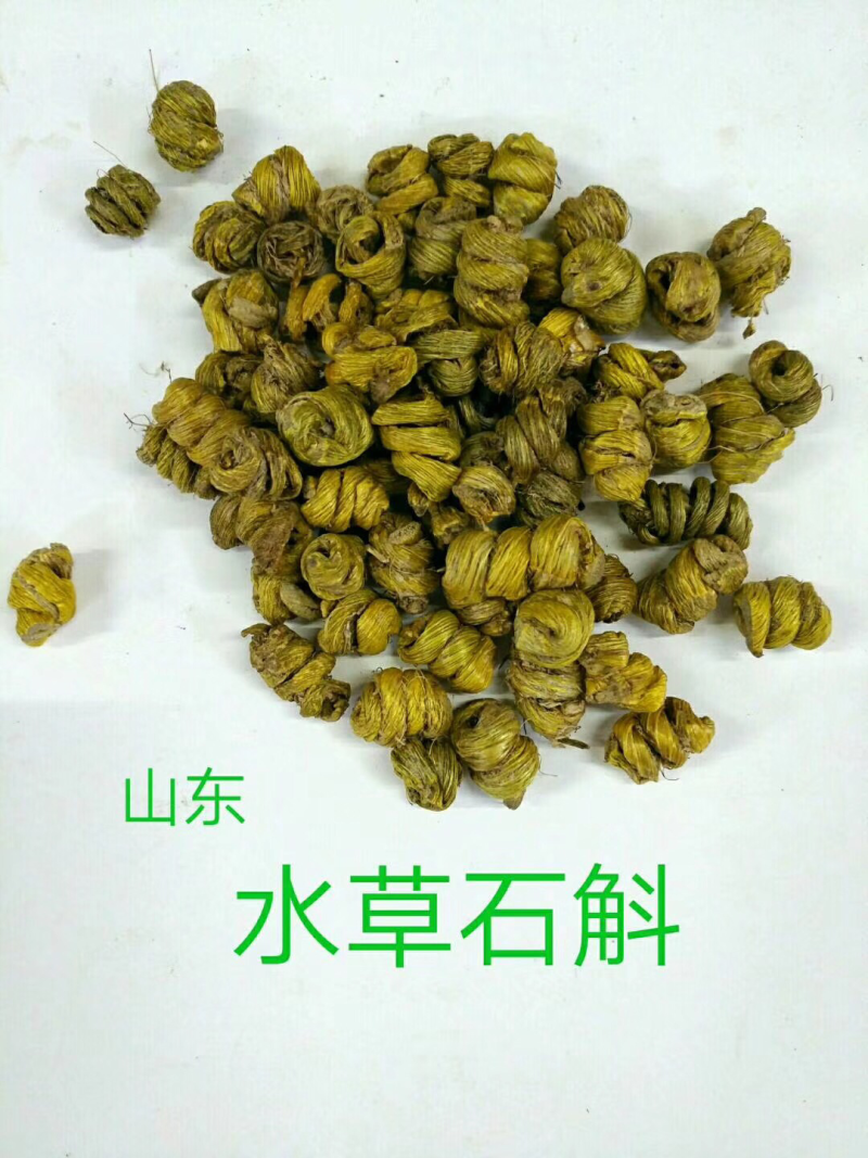 石斛