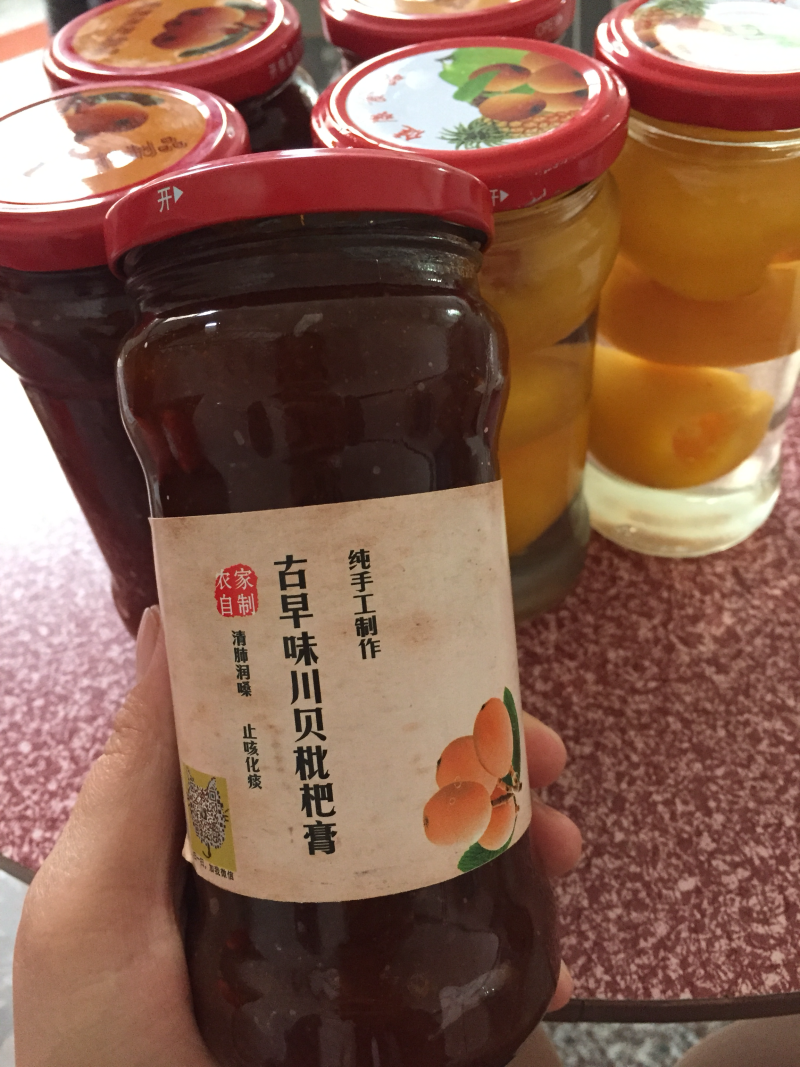 农家自制的枇杷膏