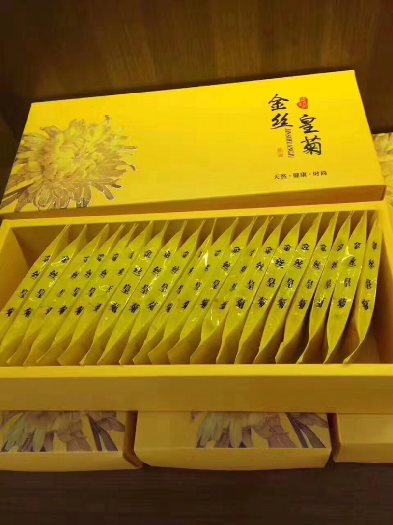 🌼金丝皇菊