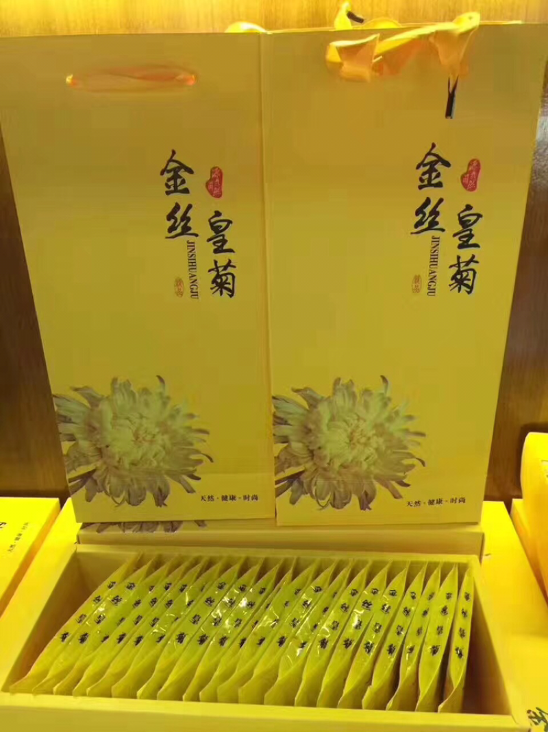 🌼金丝皇菊