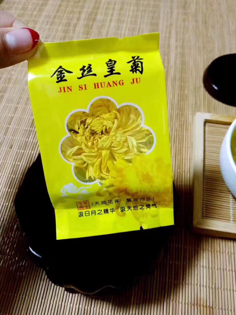 🌼金丝皇菊