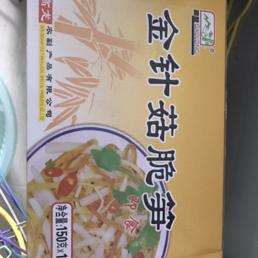 金针菇脆笋