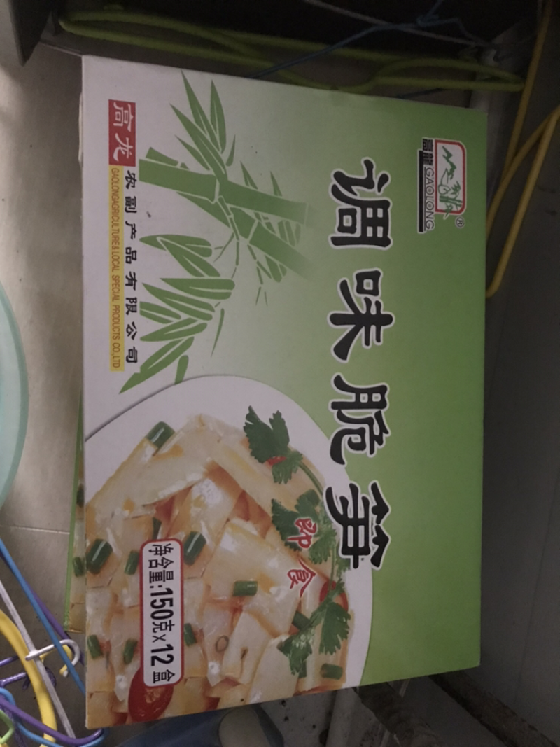 金针菇脆笋