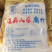 连府人家腐竹