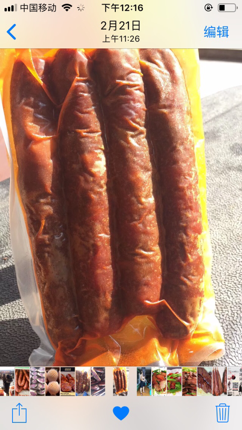 重庆麻辣香肠批发