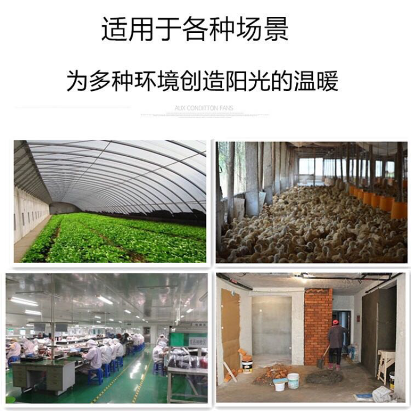 全自动电加热暖风机温室大棚蔬菜育苗加温设备