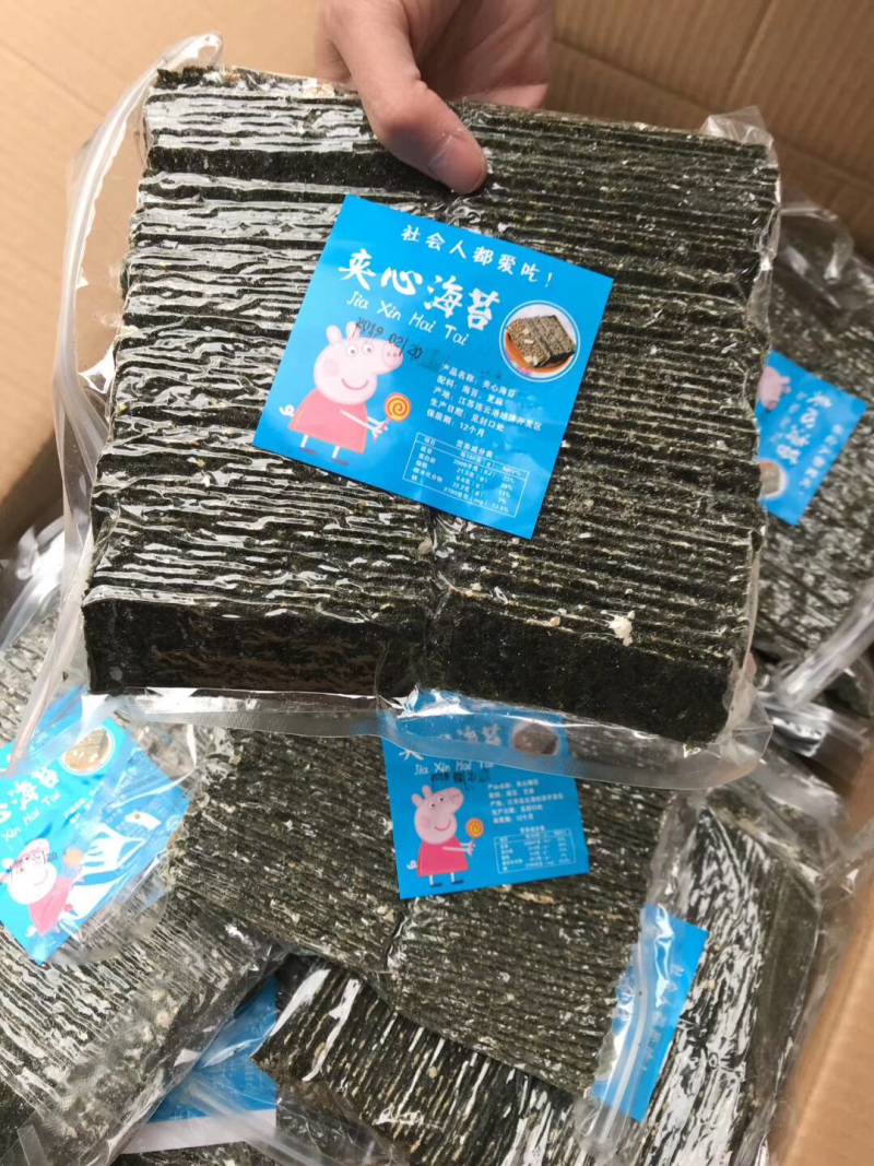 海苔