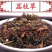 荔枝草