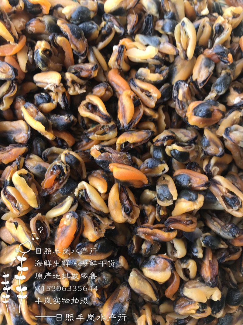 贻贝海虹海虹干青口贝10成干