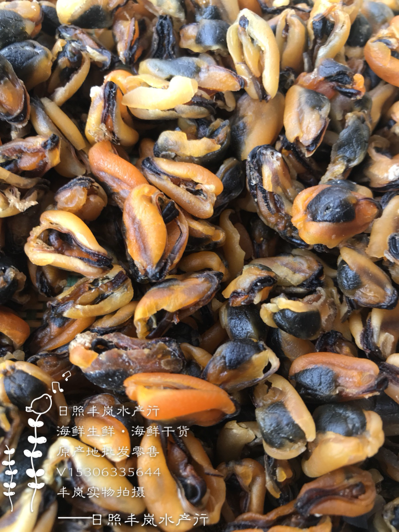 贻贝海虹海虹干青口贝10成干
