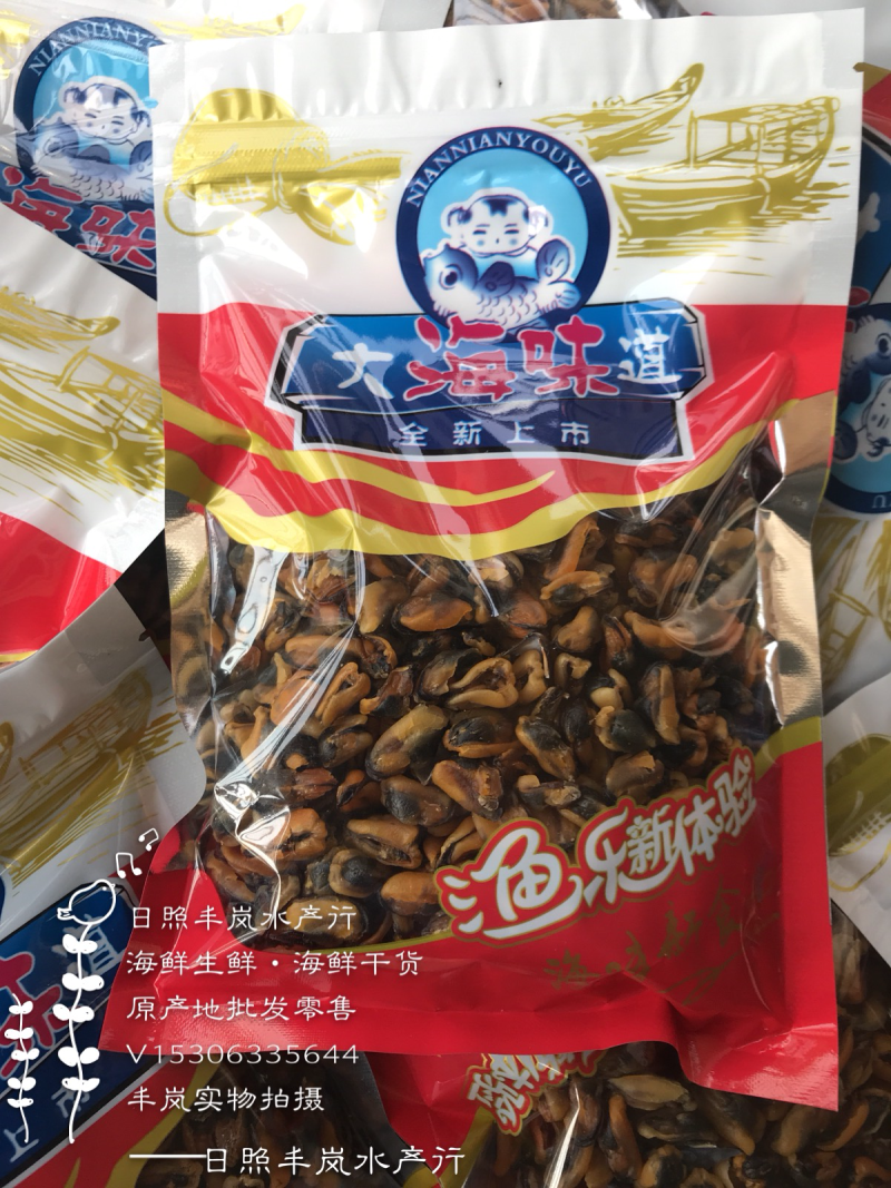 贻贝海虹海虹干青口贝10成干