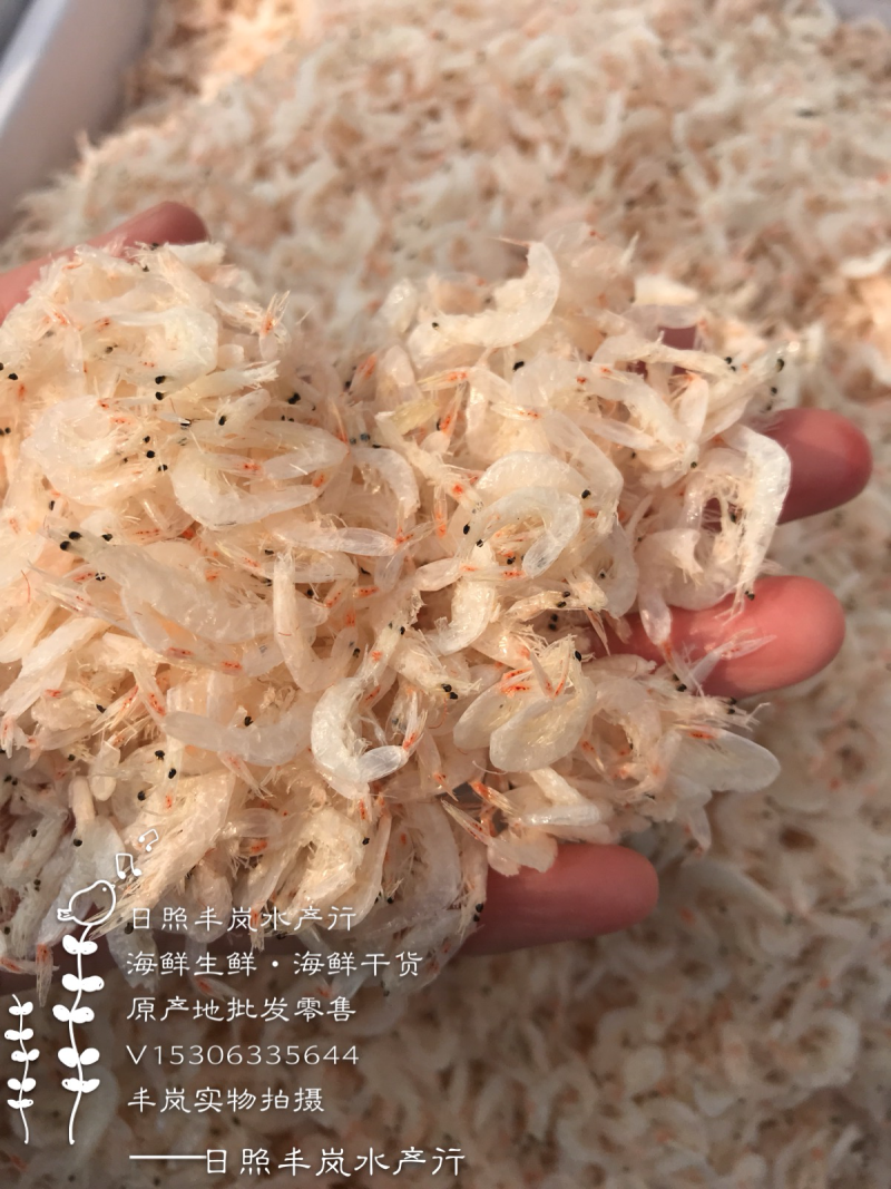 大虾皮无盐淡干大虾皮