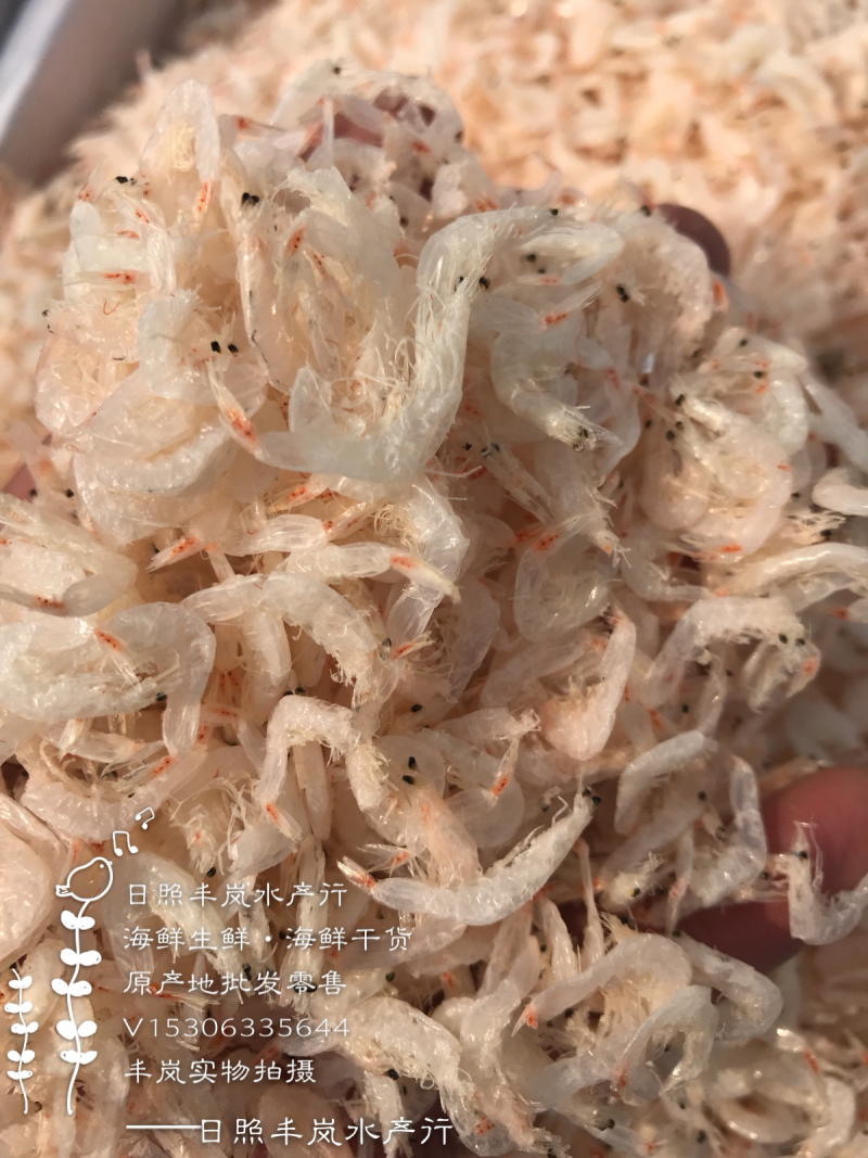 大虾皮无盐淡干大虾皮