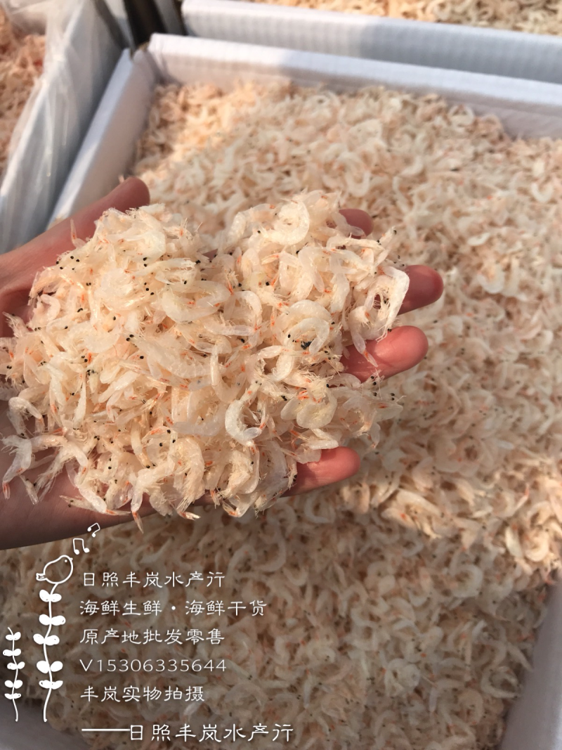 大虾皮无盐淡干大虾皮
