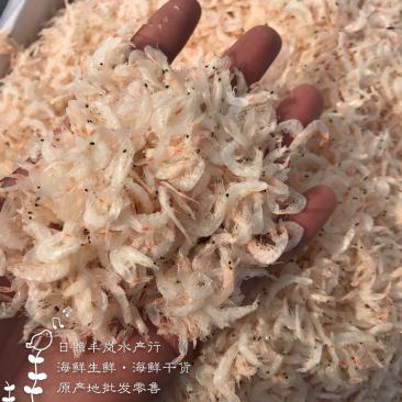 大虾皮无盐淡干大虾皮