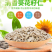 瓜子仁葵花籽仁。瓜子米